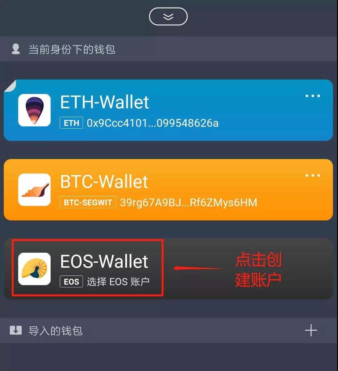 imtoken无法提现eos,eos imtoken 无法转出