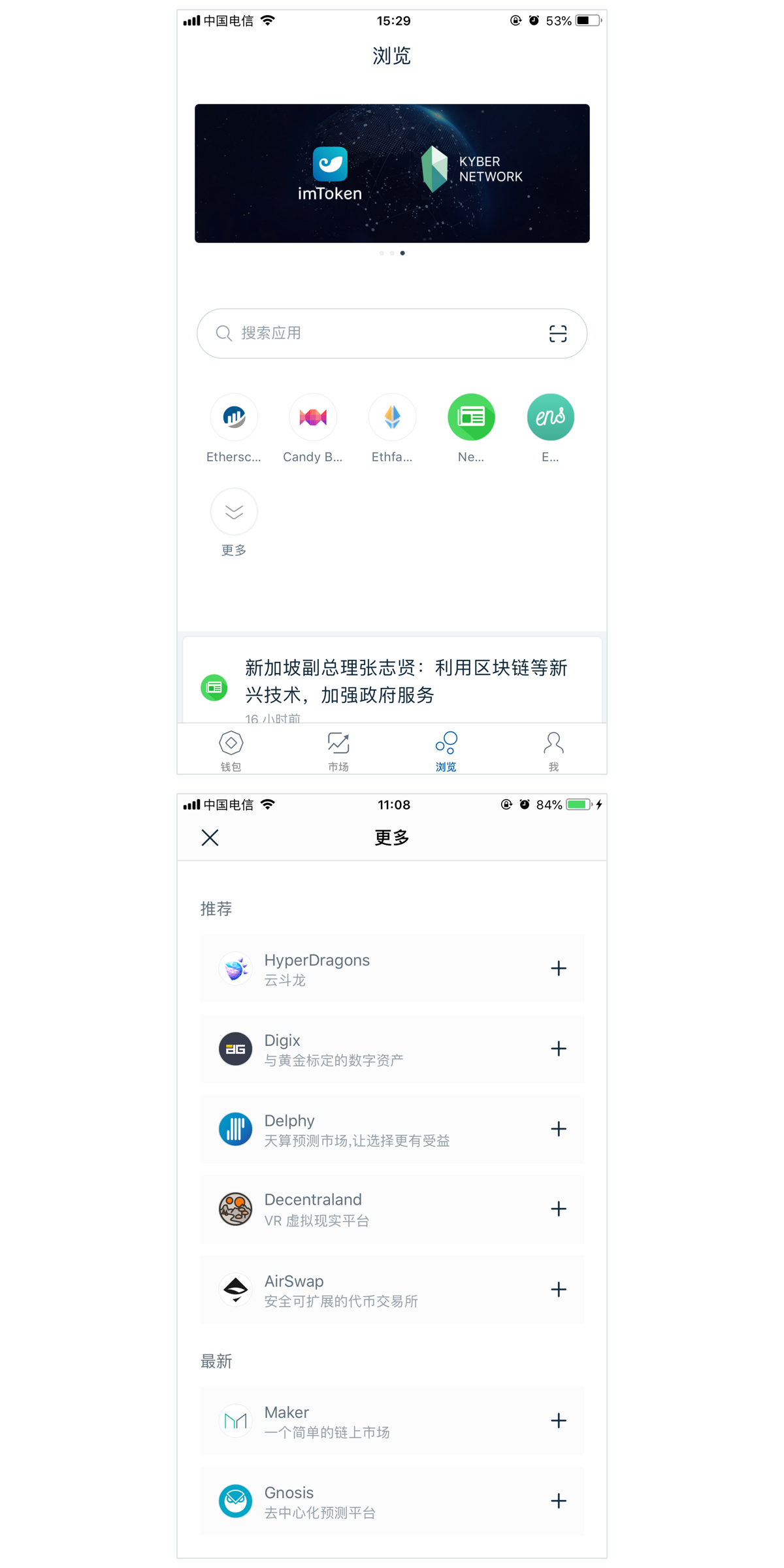 imtoken2.0下载官网,imtoken官网下载283