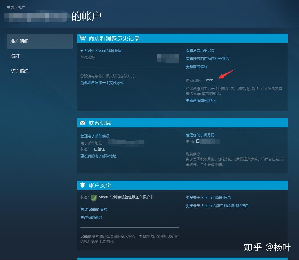 无法访问steam登录界面,无法访问steamcommunity