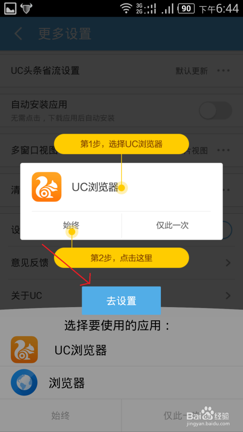 uc浏览器极速版手机版,uc浏览器极速版手机版2019