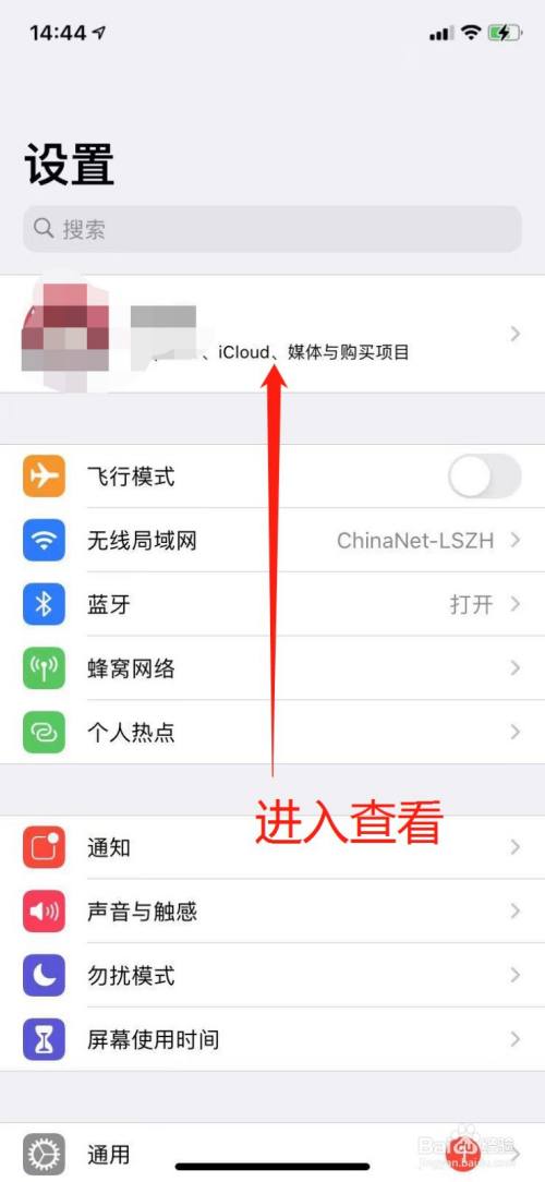 苹果不能下app怎么回事,苹果手机不能下app是什么原因