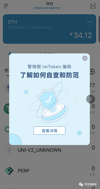 tp钱包转不出去,tp钱包转出bnb