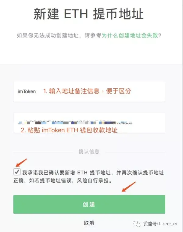 imtoken钱包盗币,imtoken钱包被盗 转移到陌生地址