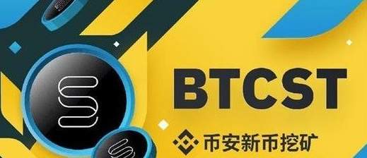 比特币token,比特币今日行情价格