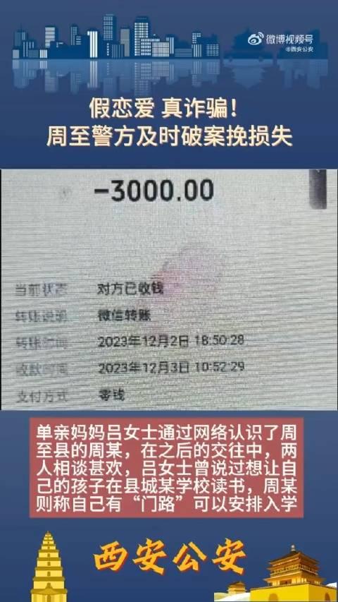 数字钱包诈骗是不是难破案,被app诈骗了钱怎么拿回来