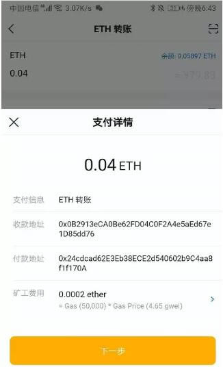 imtoken钱包的钱怎么提现,怎么把imtoken 钱包的钱取出来啊