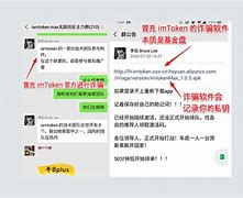 imtoken官方网站,官网下载tokenim