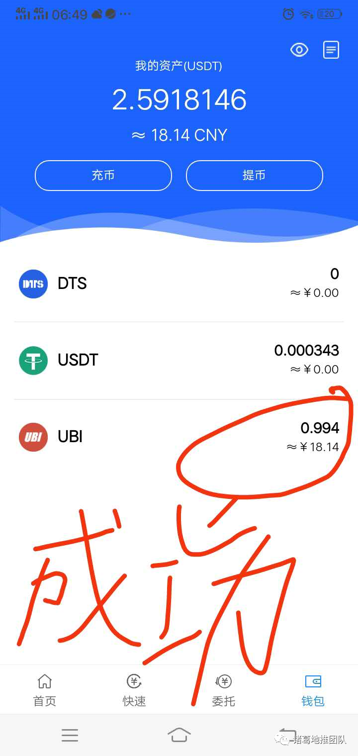 usdt交易网下载,官网下载usdt交易平台