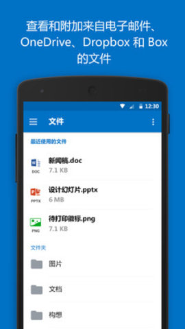 hotmail邮箱,hotmail邮箱登录手机版