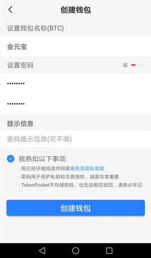 tp钱包下载网址,tp钱包app官方版