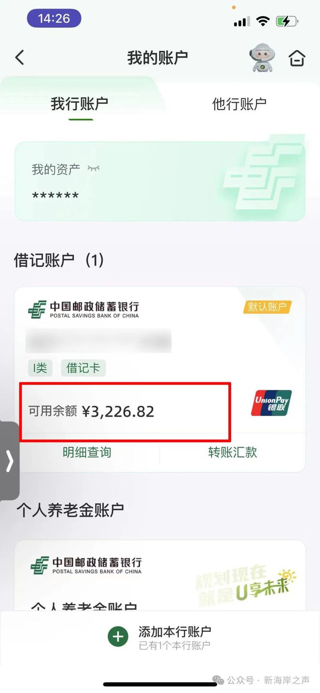 imtoken钱包转账记录能删除吗,imtoken钱包转错交易平台能找回吗