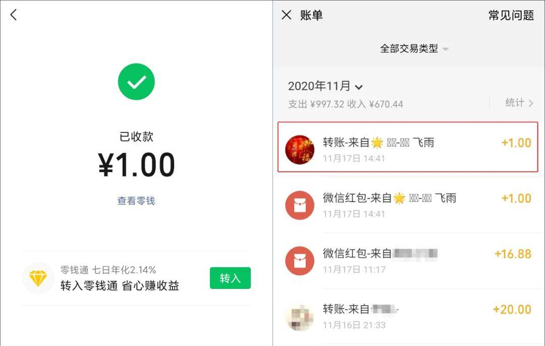 imtoken钱包转账记录能删除吗,imtoken钱包转错交易平台能找回吗