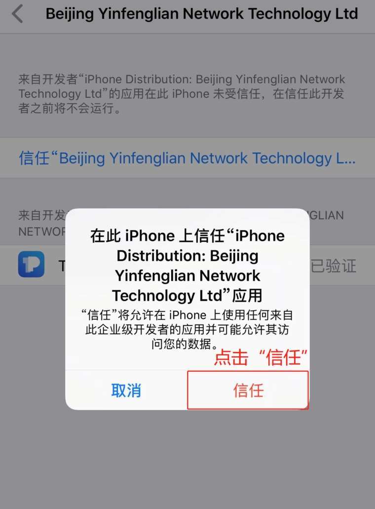 TP钱包如何登录,tp钱包账号怎么激活