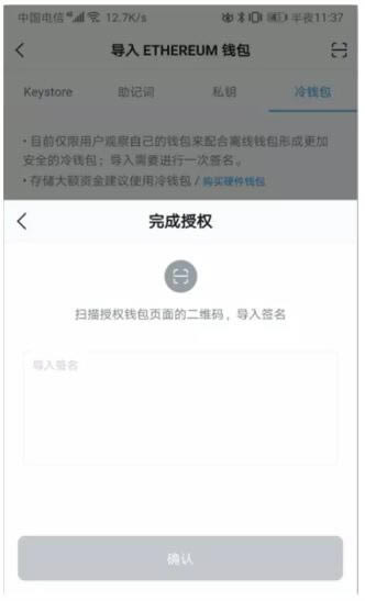 imtoken钱包怎么激活,imtoken钱包怎么激活账户