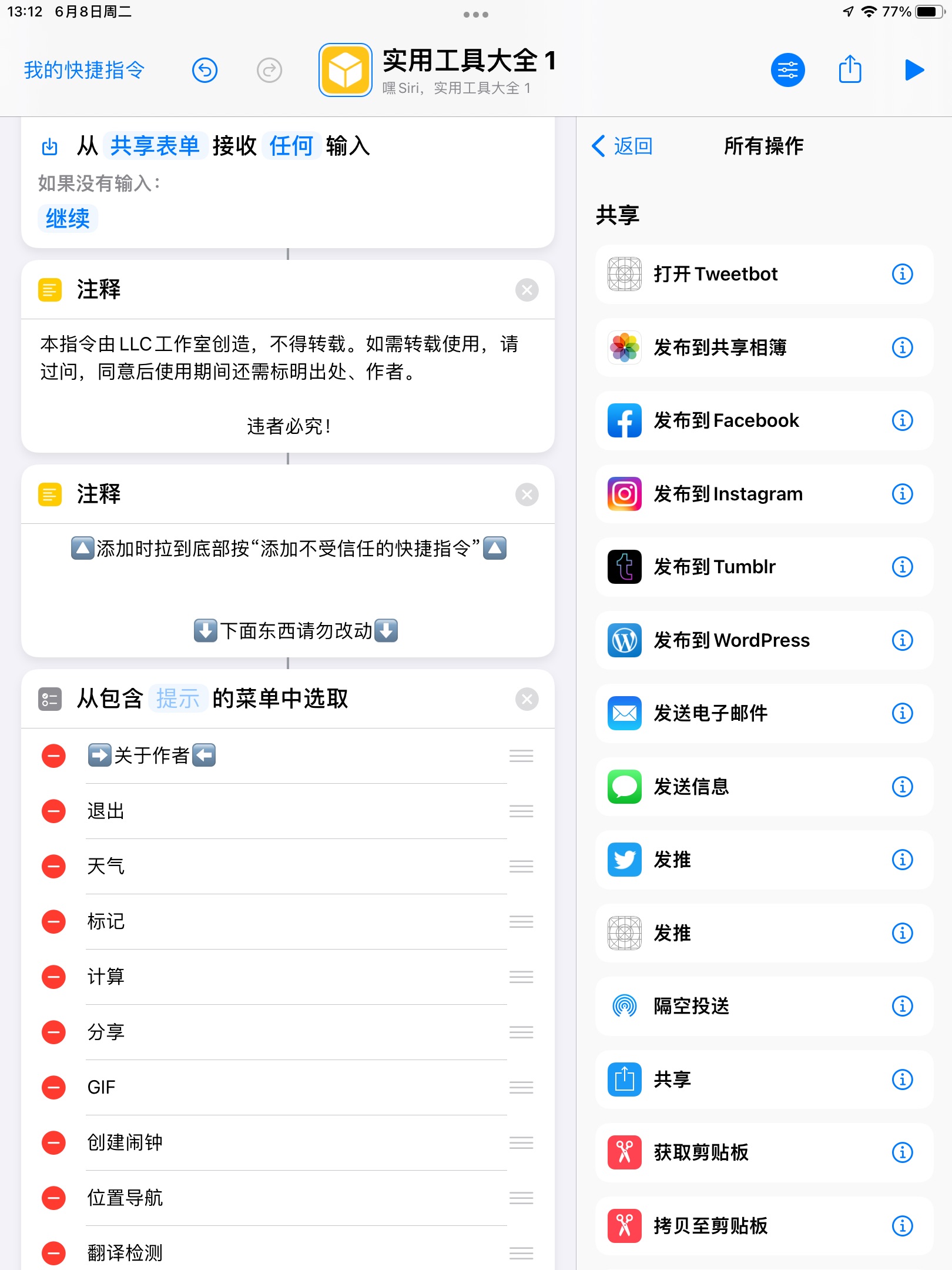 iOStelegram设置语言包,telegeram怎么设置中文ios