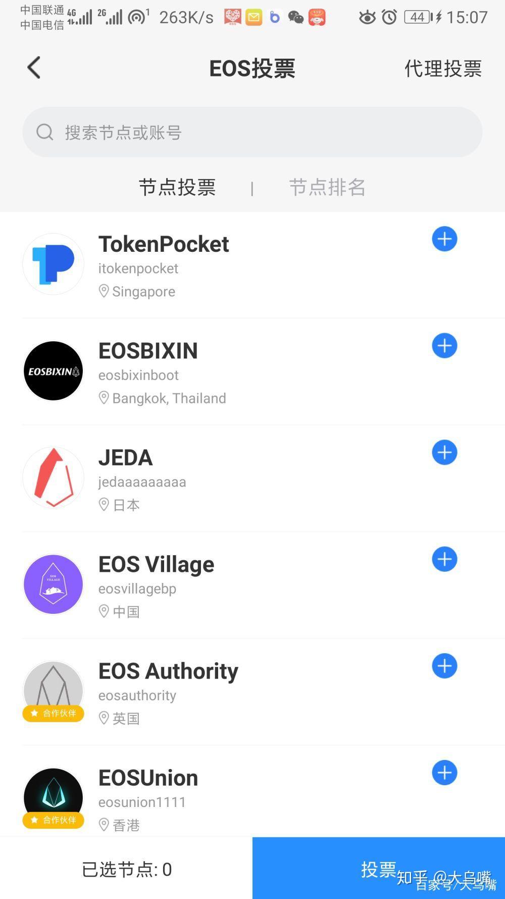 tokenpocket无法下载,tokenpocket钱包下载165