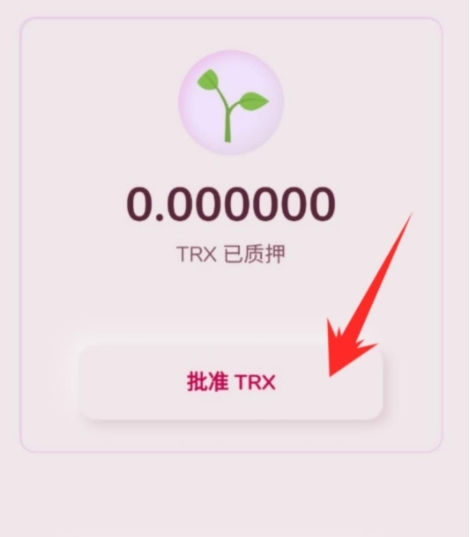 tp钱包安卓官方版下载,tp钱包price impact too high