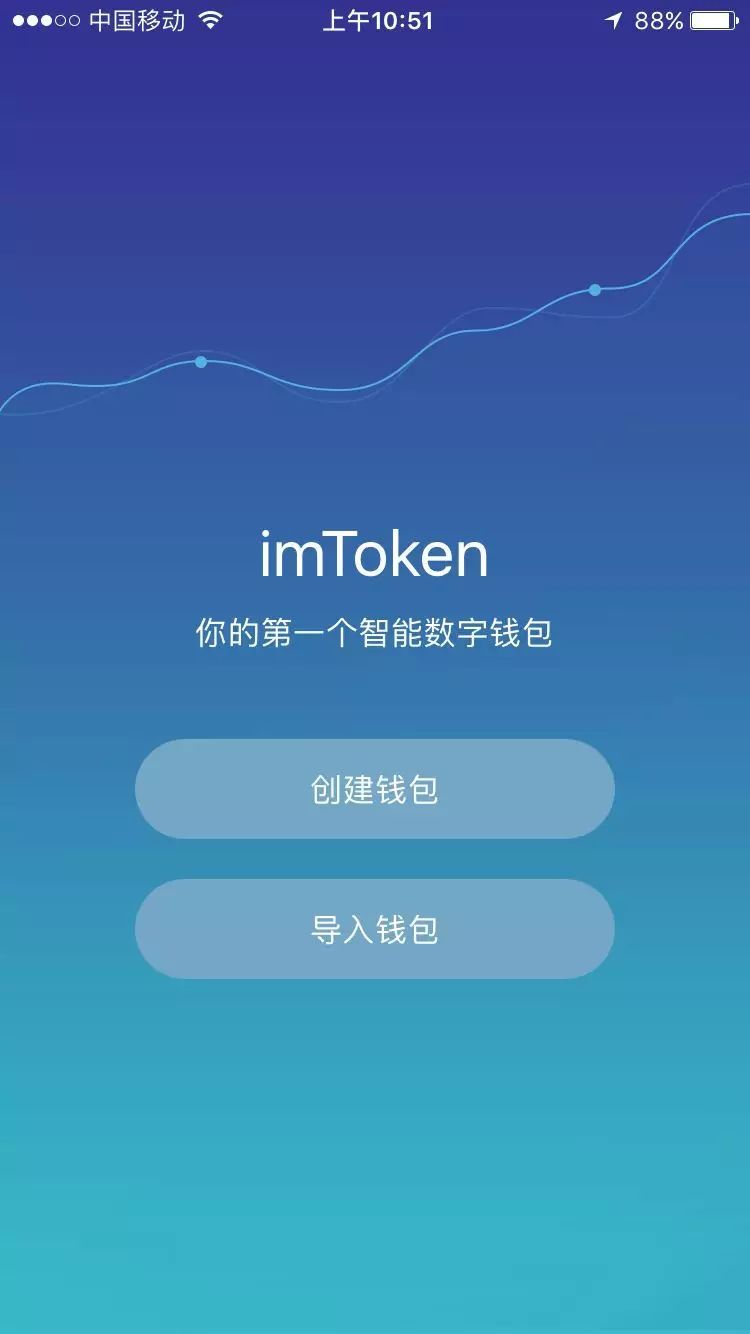 imtoken钱包转账怎么撤销,imtoken钱包转错交易平台能找回吗