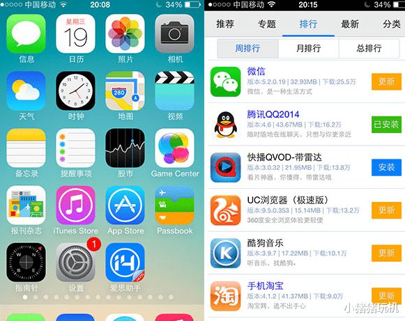 ios下载安装,苹果手机官网ios下载安装