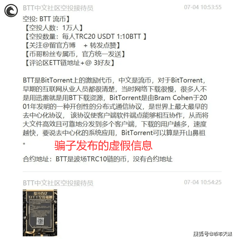 tp钱包矿工费不足,tp钱包矿工费不足如何解决