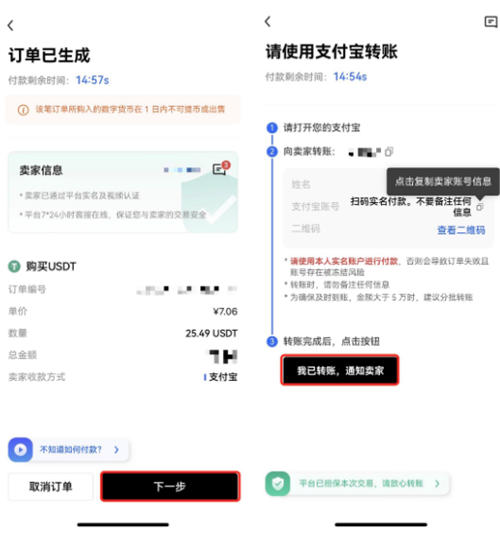 tether官网购买,tether官网购买USDT