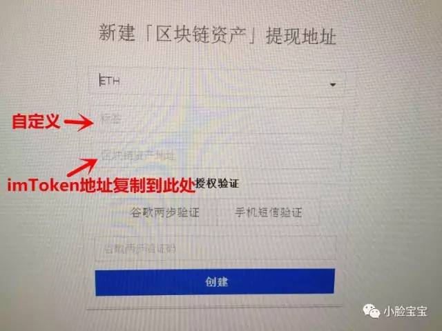 imtoken登录不上,imtoken登录密码忘了