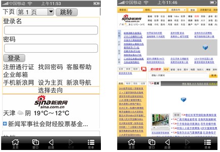 uc浏览器搜索跳到safari,uc浏览器搜索内容为啥跳转到自带浏览器了