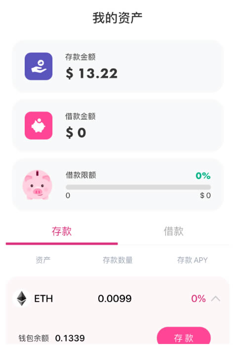 imtoken转trx需要手续费吗,imtoken转imtoken手续费