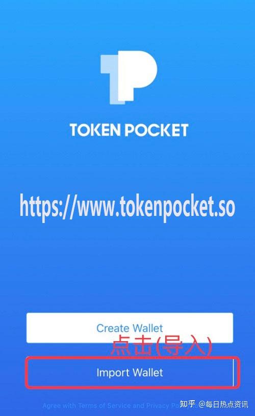 包含tokenpocket安卓下载最新版本的词条