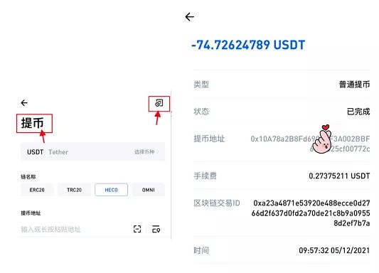 tp钱包没有eth,tp钱包没有usdt