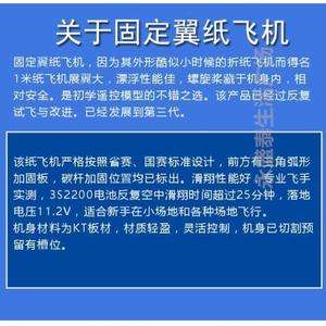 纸飞机参数获取,纸飞机参数获取最新