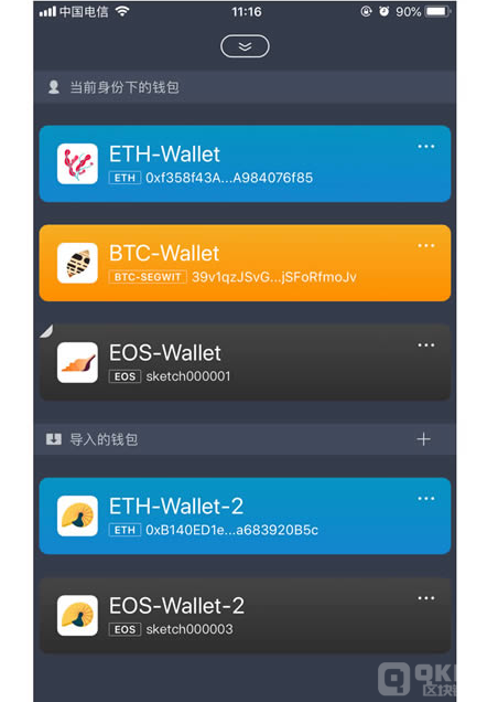 imtoken钱包看不到eth,为什么imtoken里面币不见了