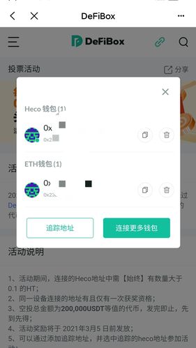 tp钱包禁止大陆用户,怎样在tp钱包关闭授权