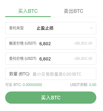 usdt交易能被追踪吗,用usdt交易被骗能追回来吗