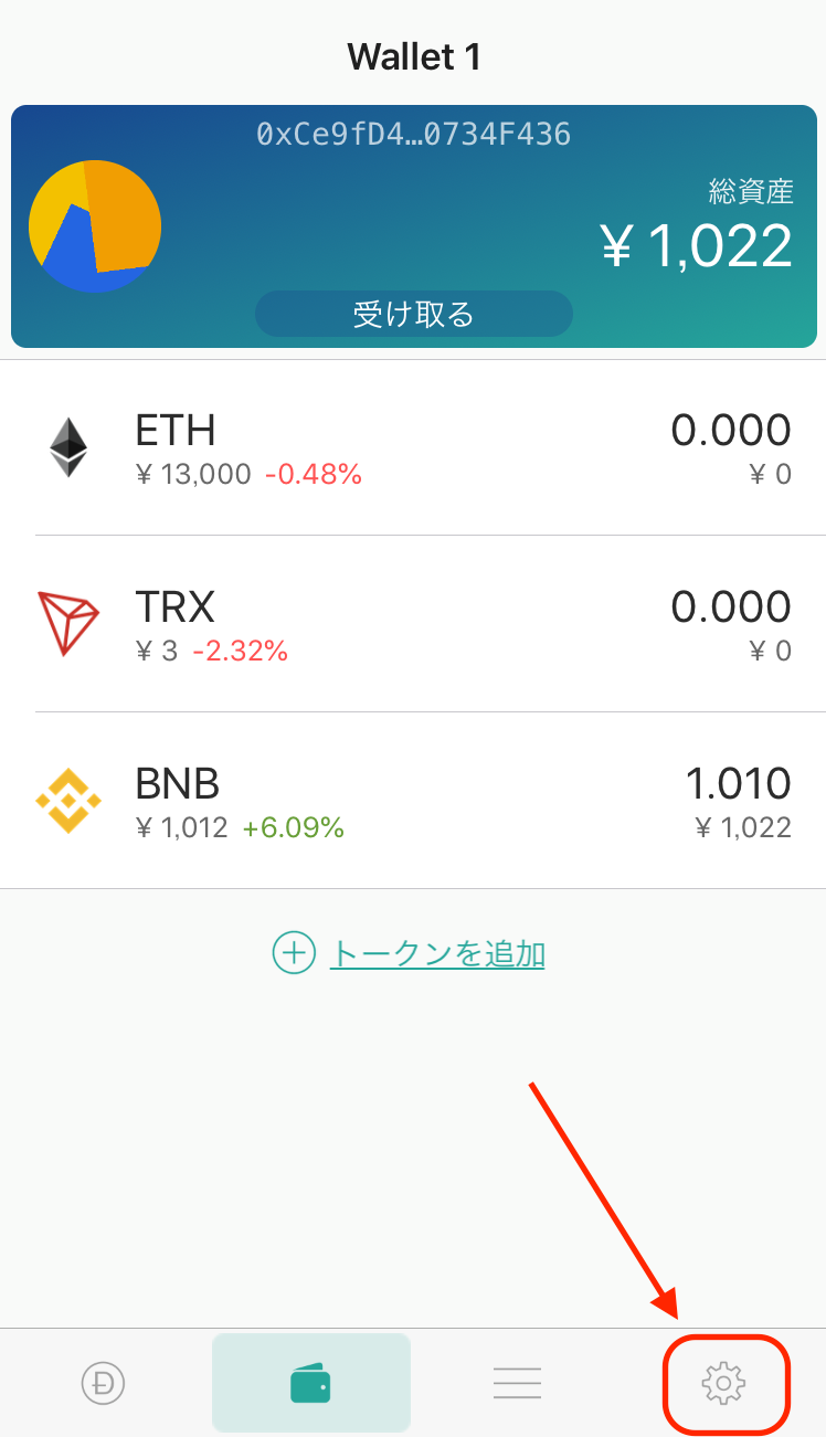 tokenpocket钱包怎么创建的简单介绍