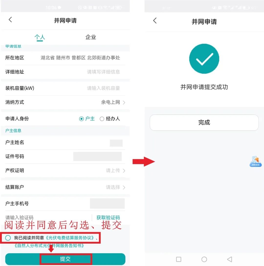 用电报装是什么意思,用电报装需要什么手续文件