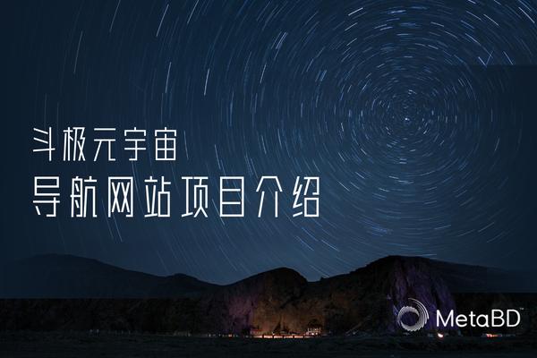 元宇宙官方网站,元宇宙官方网站怎样赚钱