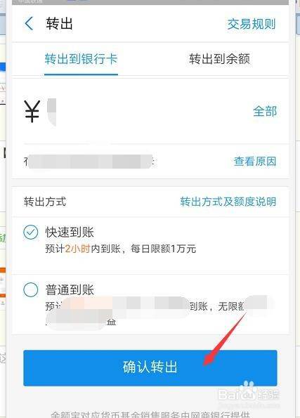 imtoken提现到银行卡,imtoken提现人民币步骤