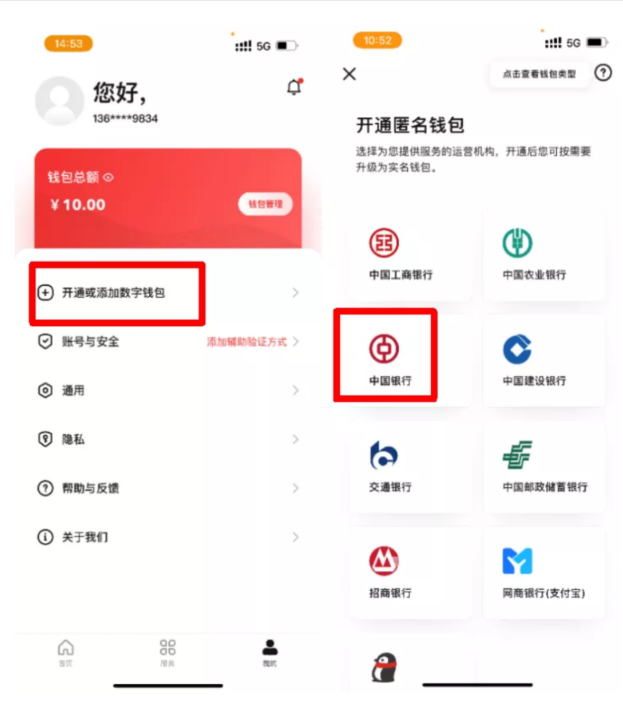 中国数字钱包app下载,数字钱包app下载安卓贷款平台