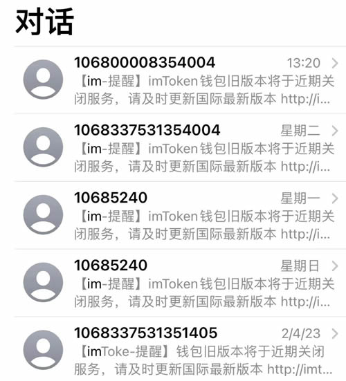 imtoken钱包币被盗怎么办,imtoken钱包被盗 转移到陌生地址