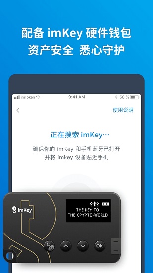 imtoken钱包支持bnb,imtoken钱包支持usdt吗