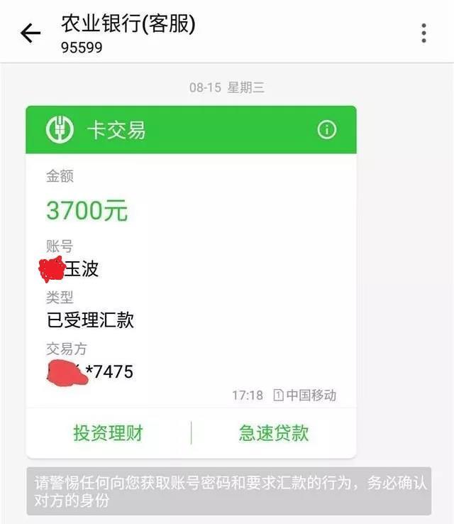 tp钱包转账没到账,tp钱包转账没到账能撤回吗