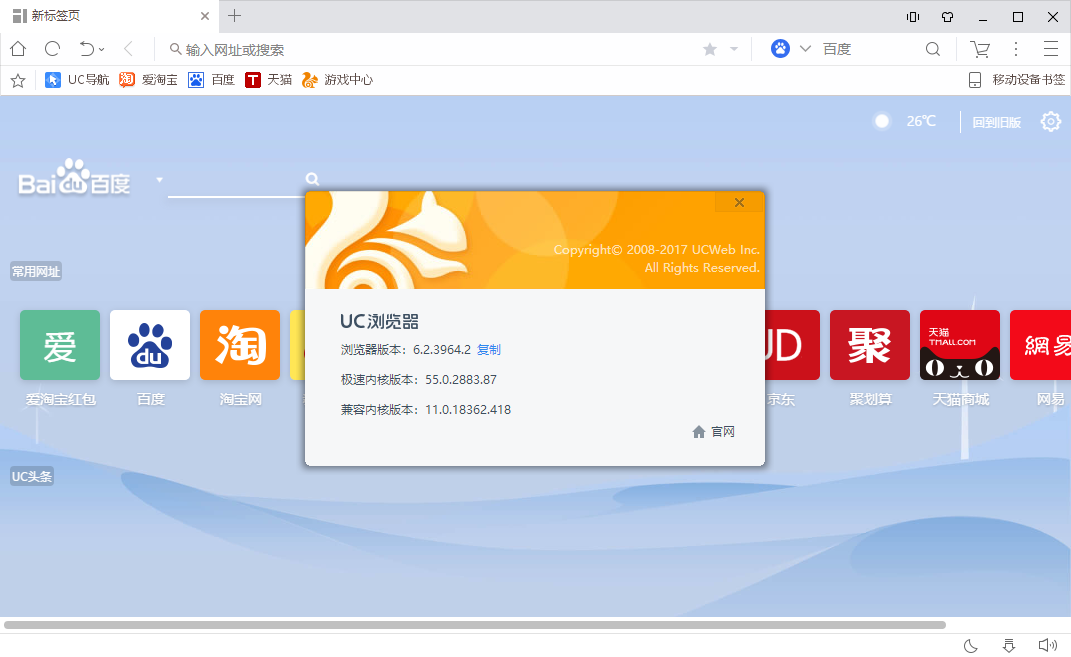 浏览器网页版,chrome浏览器网页版