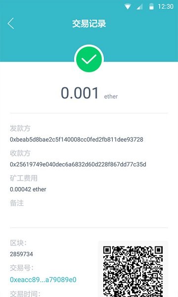 imtoken钱包可靠吗,imtoken钱包官方下载