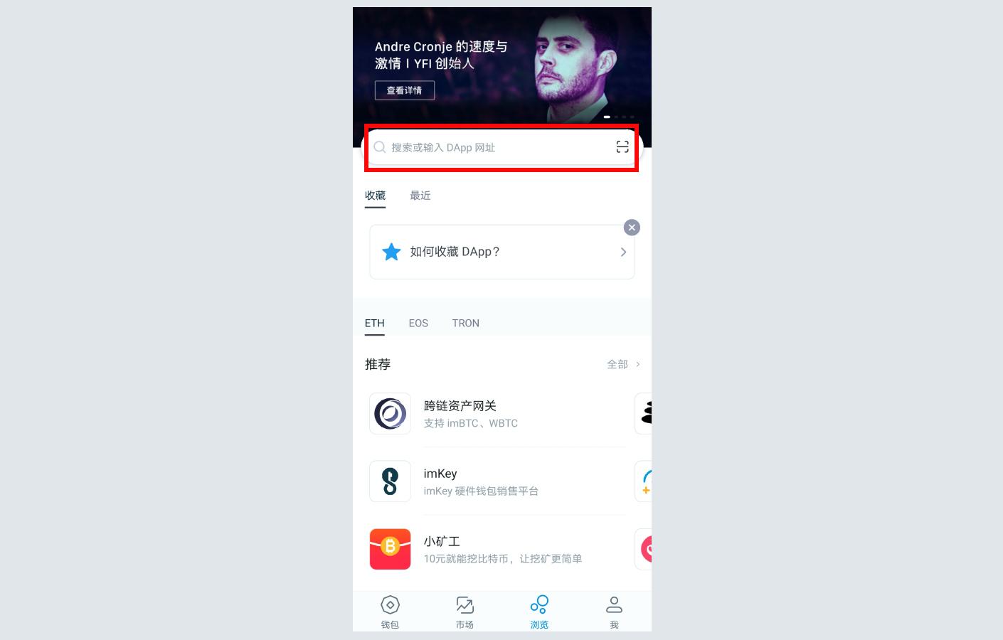 imtoken授权dapp盗币,imtoken钱包授权uniswap会被盗币