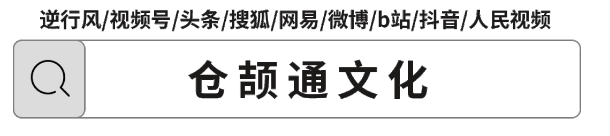 骂人电报音,骂人电报音是什么意思