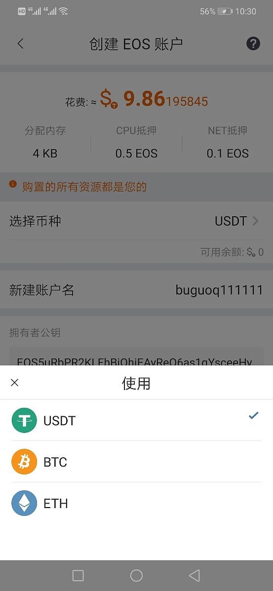 bitpie官网安卓下载,bitpie官网app下载