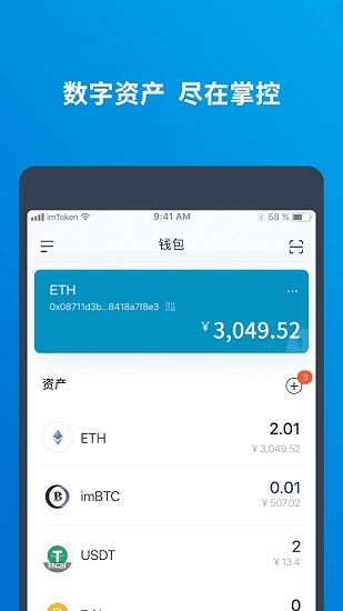 imtoken钱包怎么转成现金,imtoken钱包怎么转化人民币