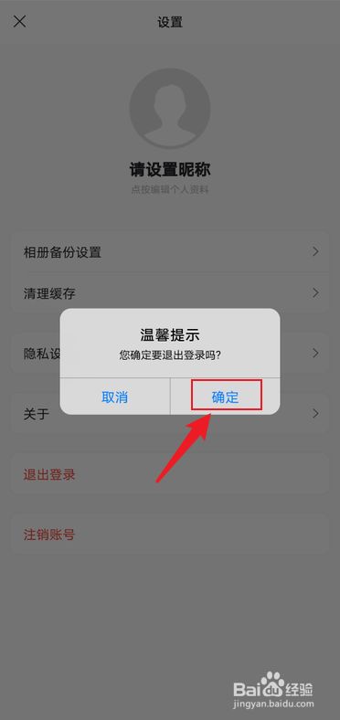 imtoken退出之后怎么重新登陆,为什么imtoken退出后再进入后币不见了