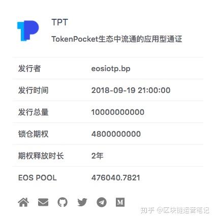 tp钱包作用,tp钱包有啥用